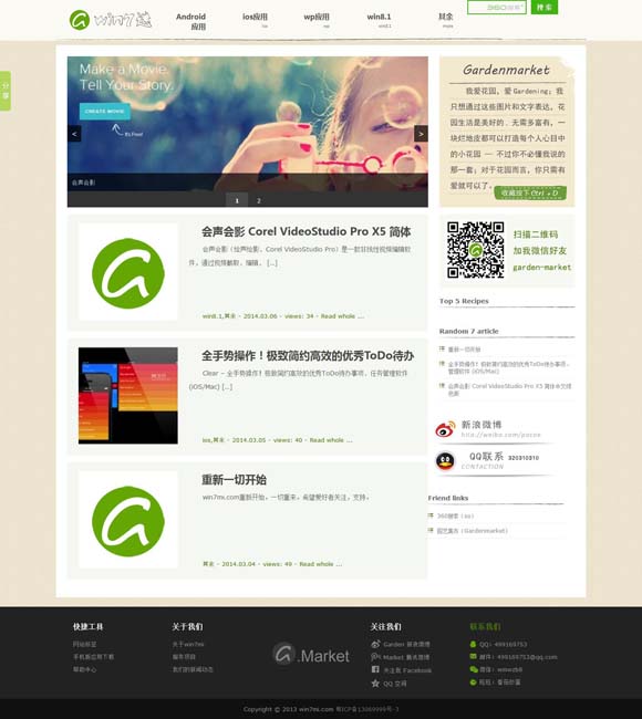 [word怎么页面居中到正中间]